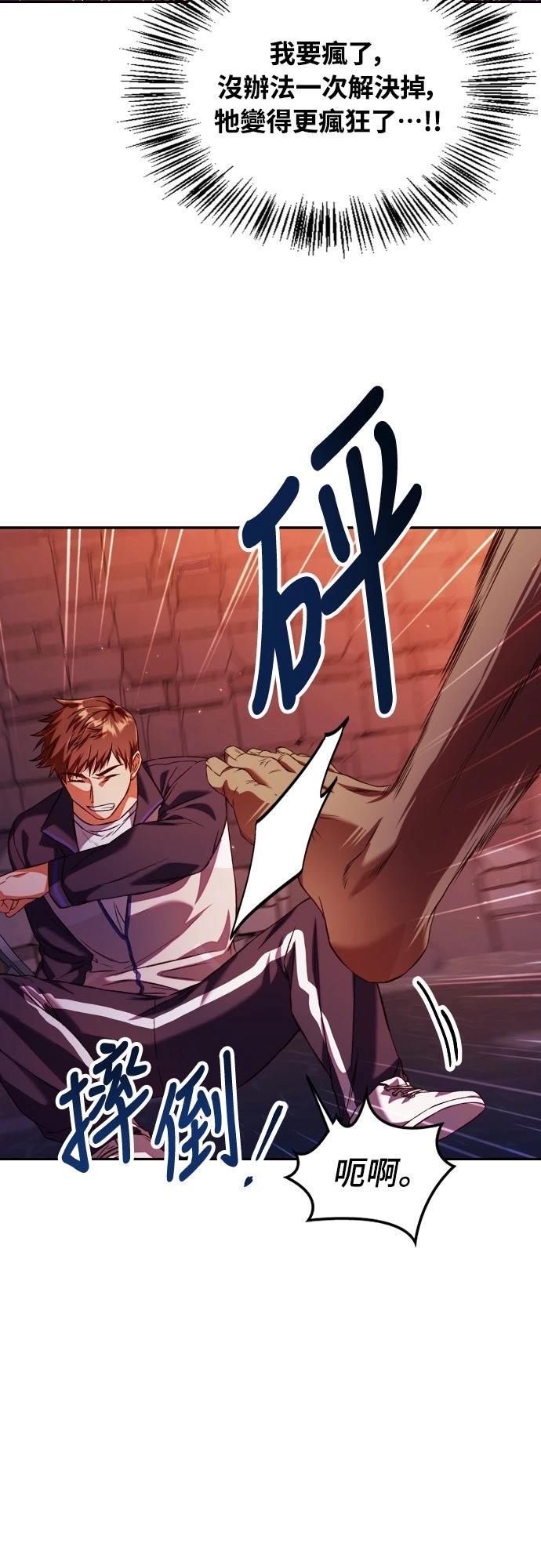 第13话61