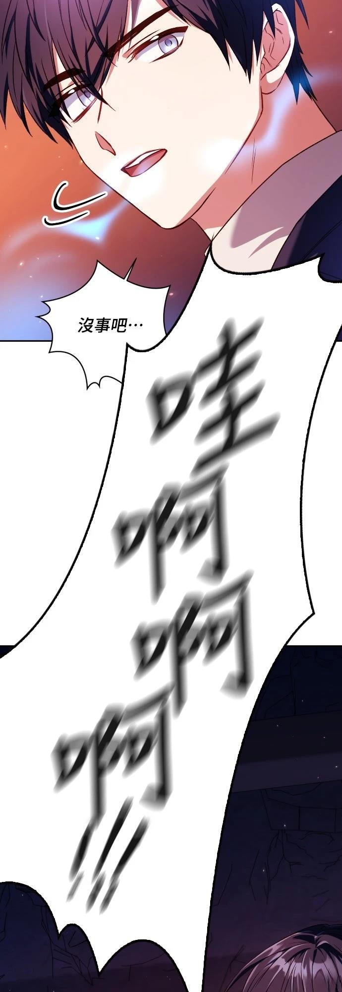 第13话66