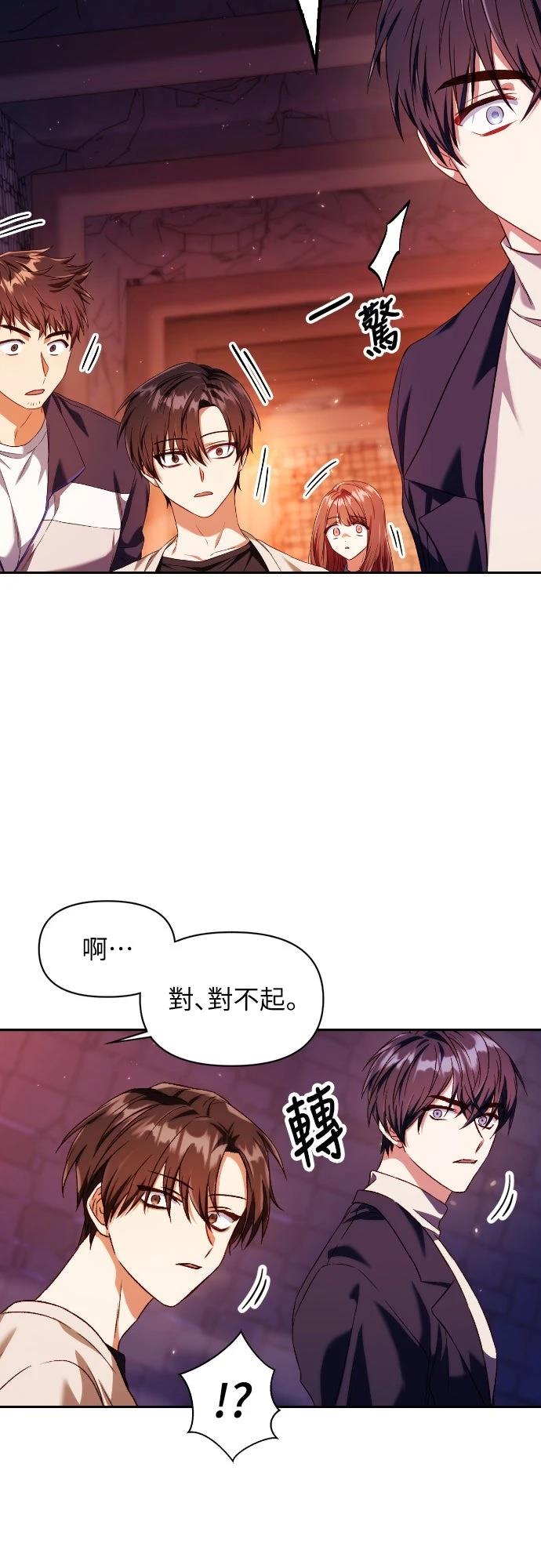 第13话67