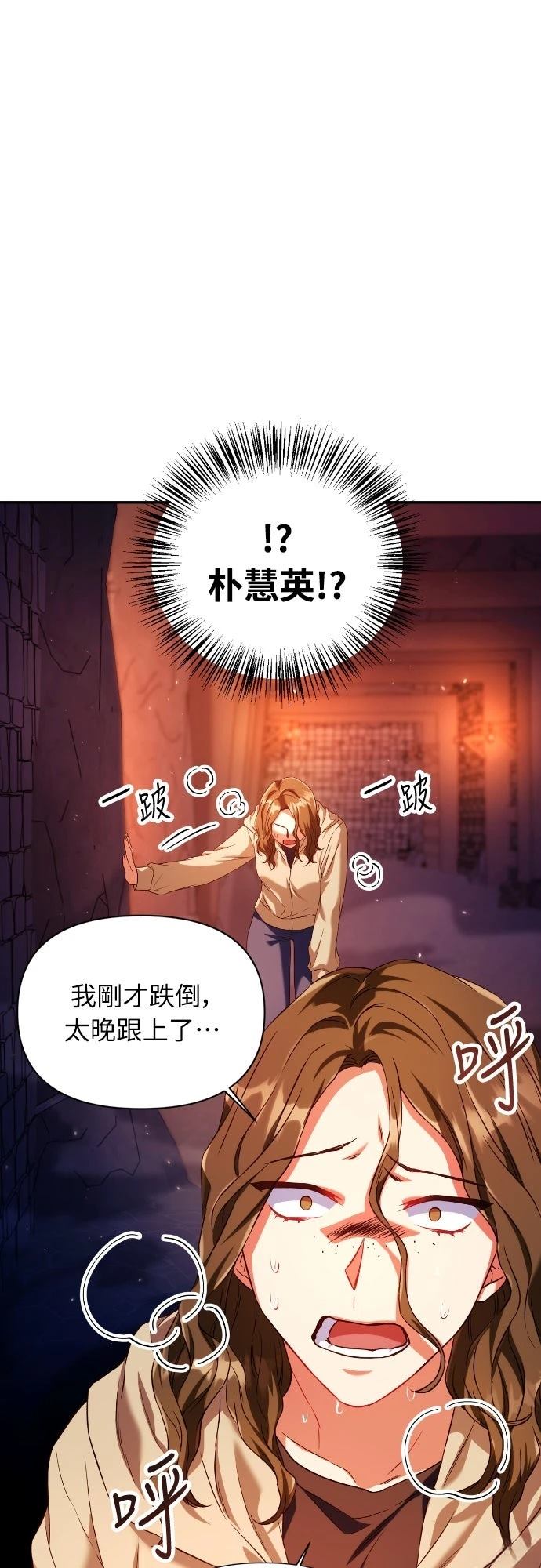 第13话68