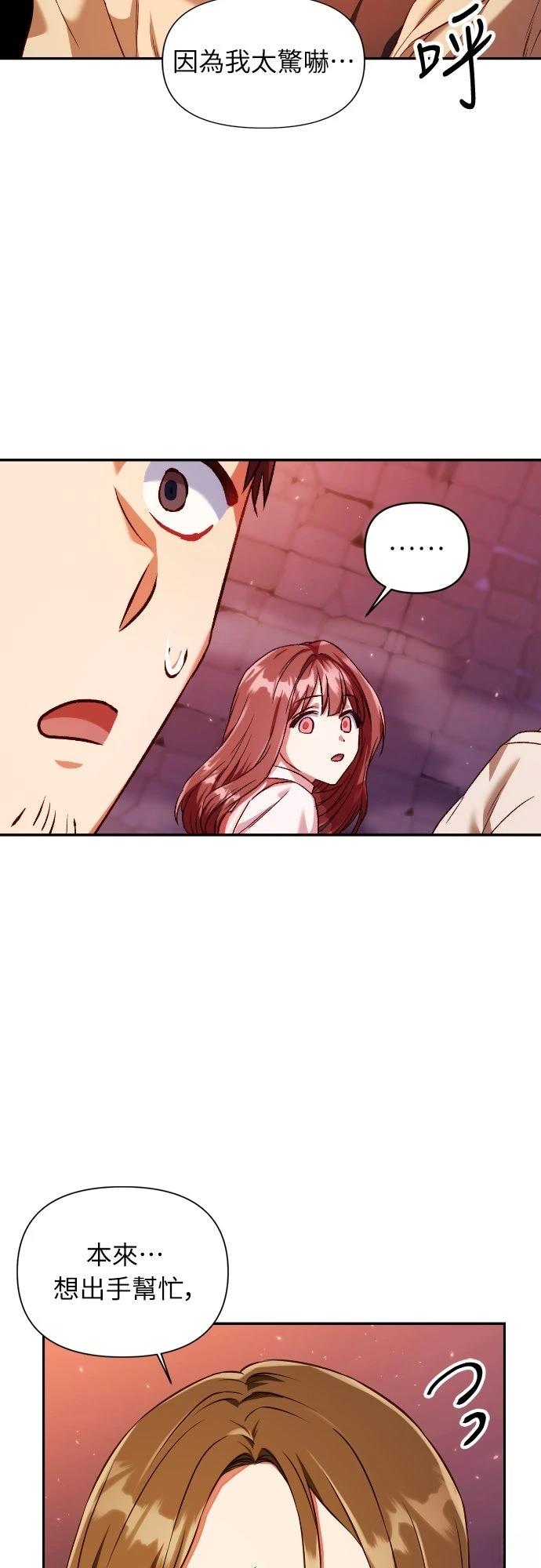 第13话69