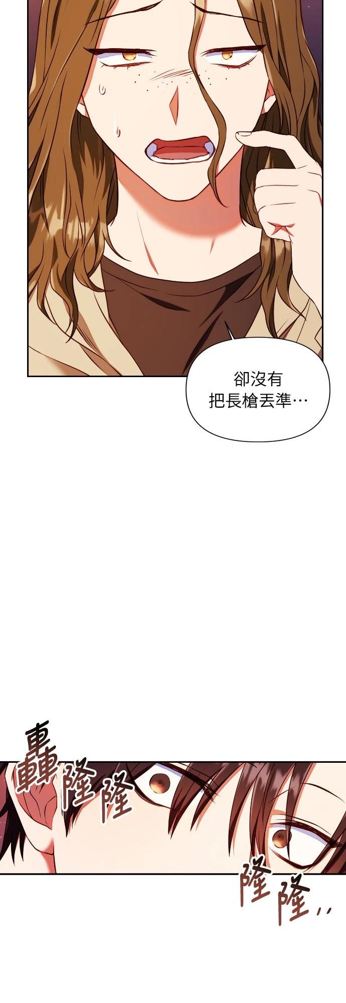 第13话70