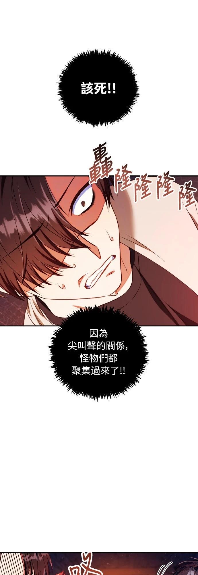 第13话71