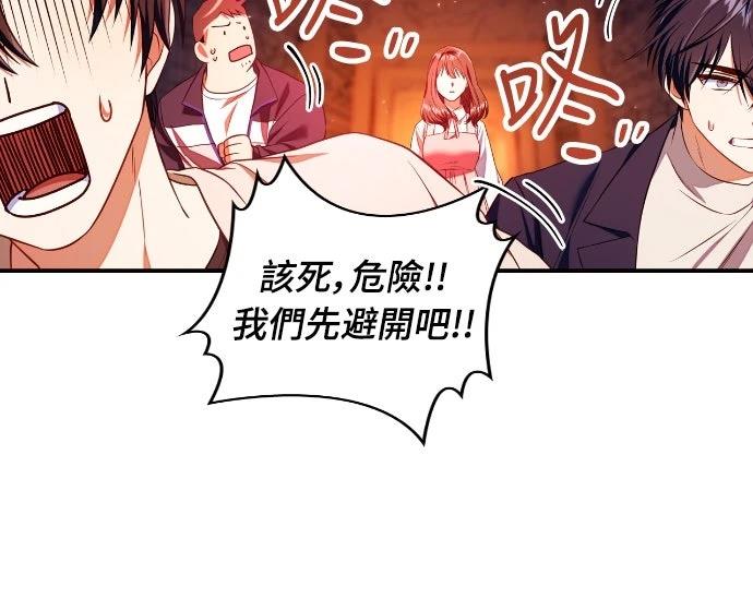 第13话72