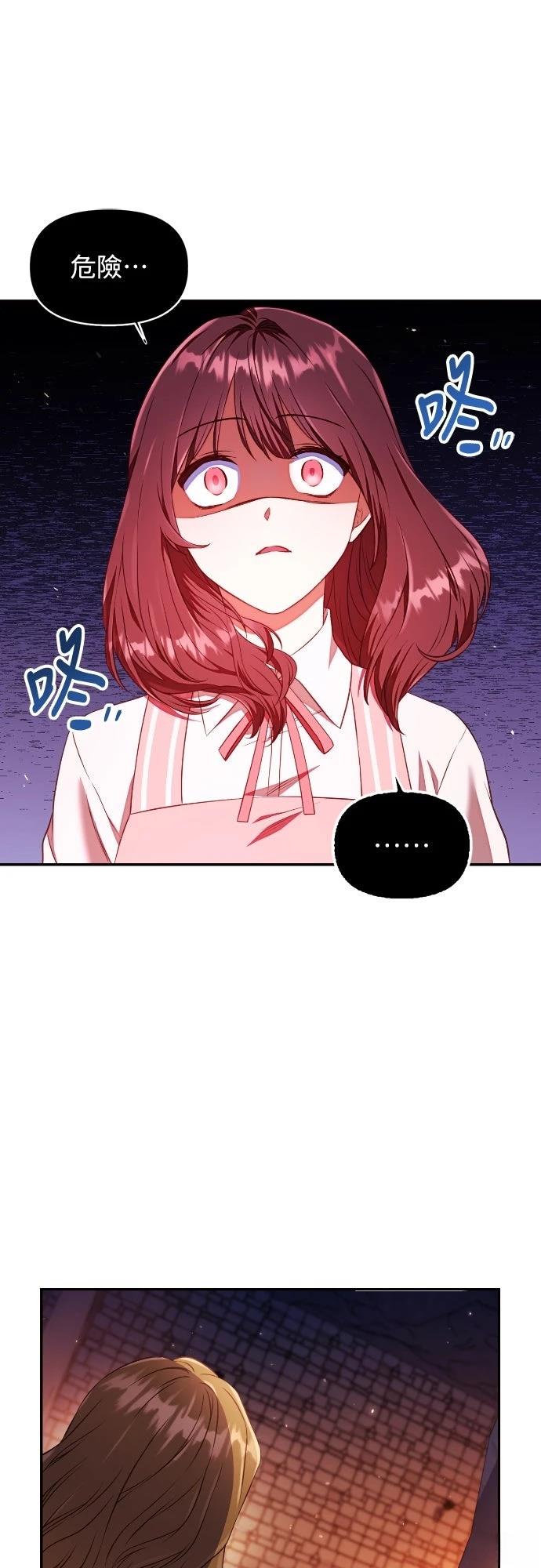 第13话73