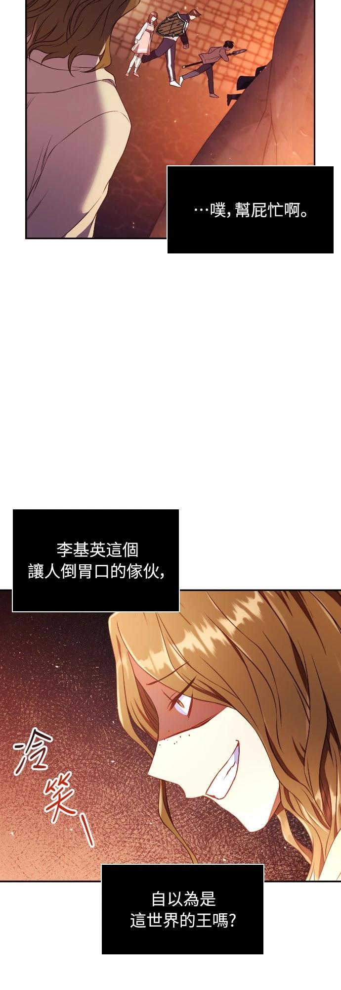 第13话74
