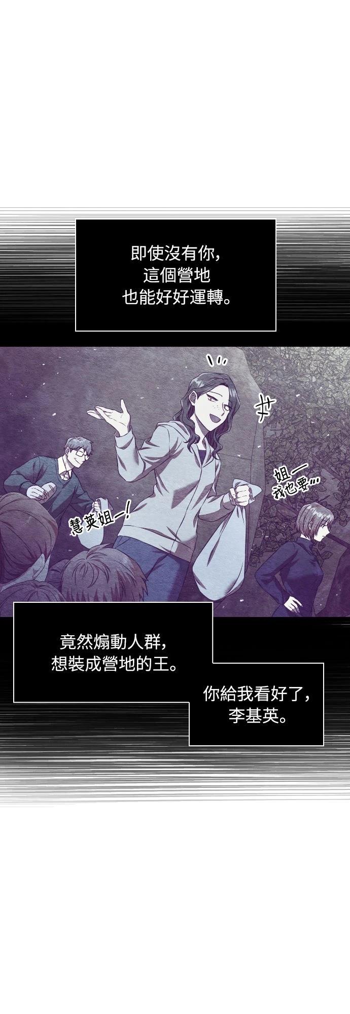 第13话75
