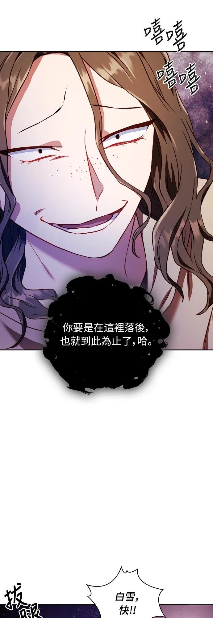 第13话76