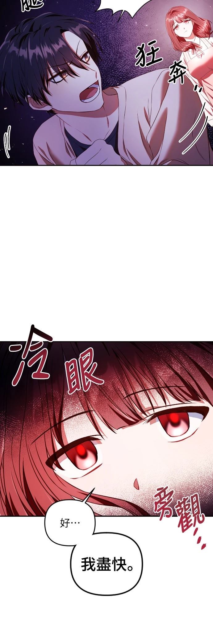 第13话77