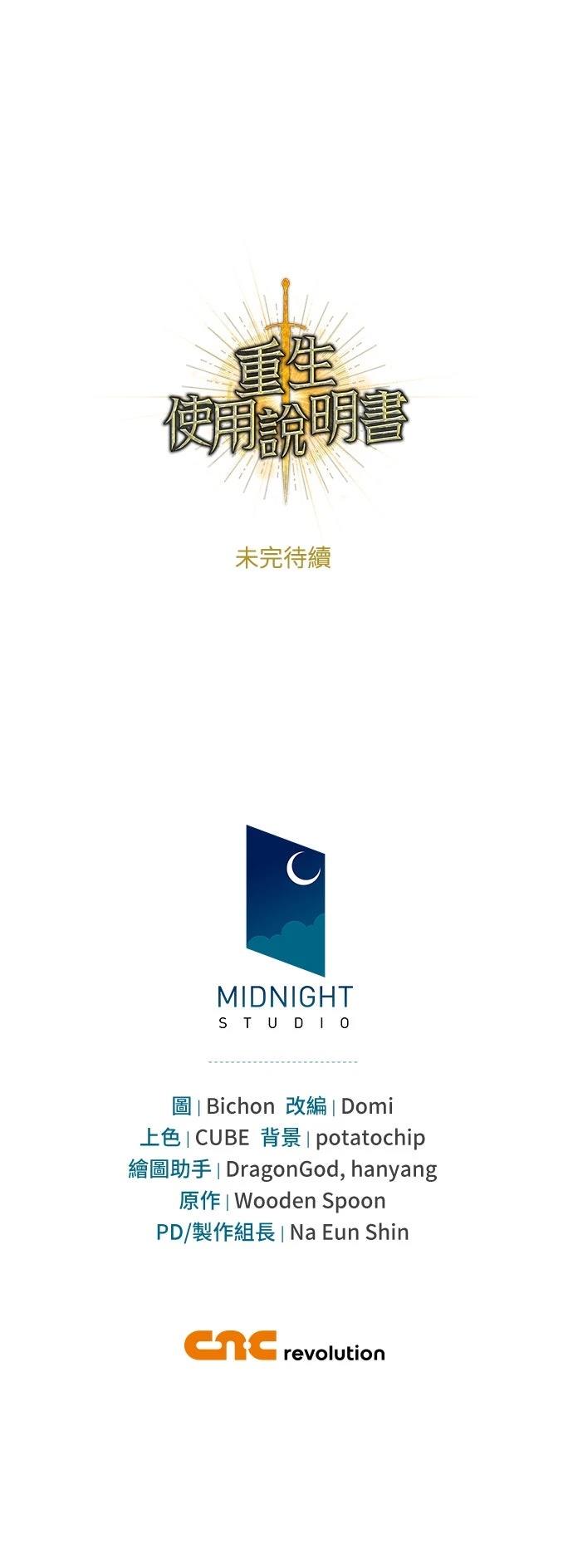 第13话78
