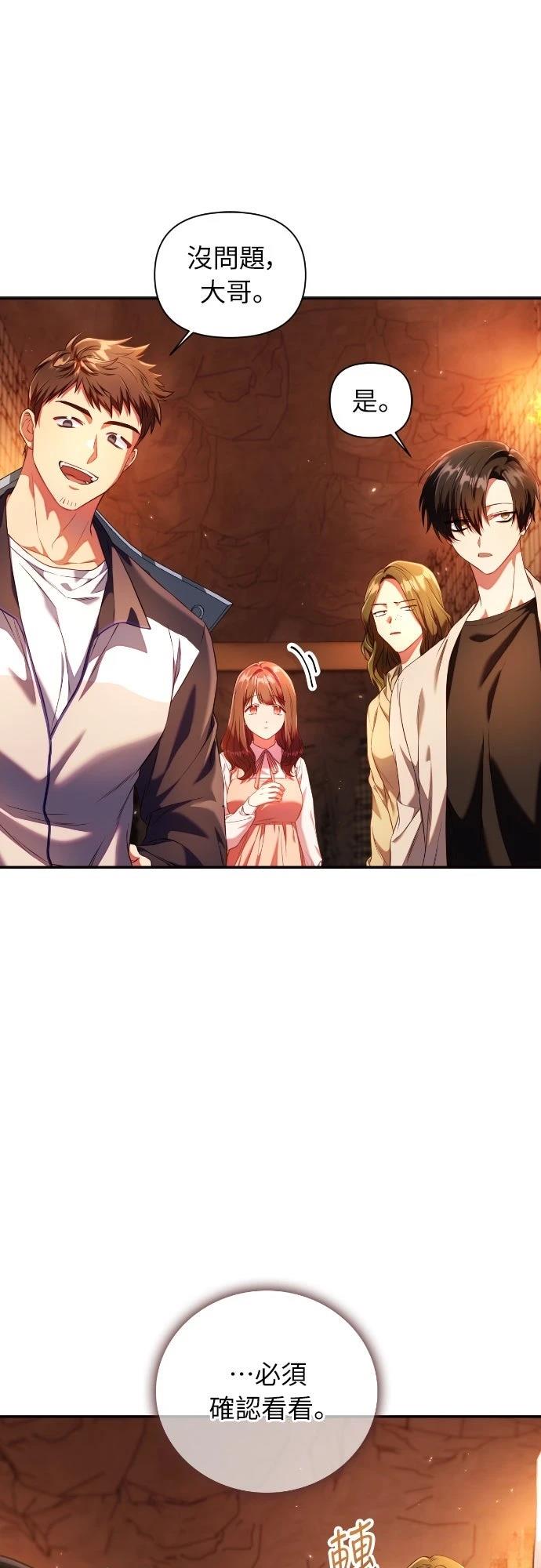 第13话8