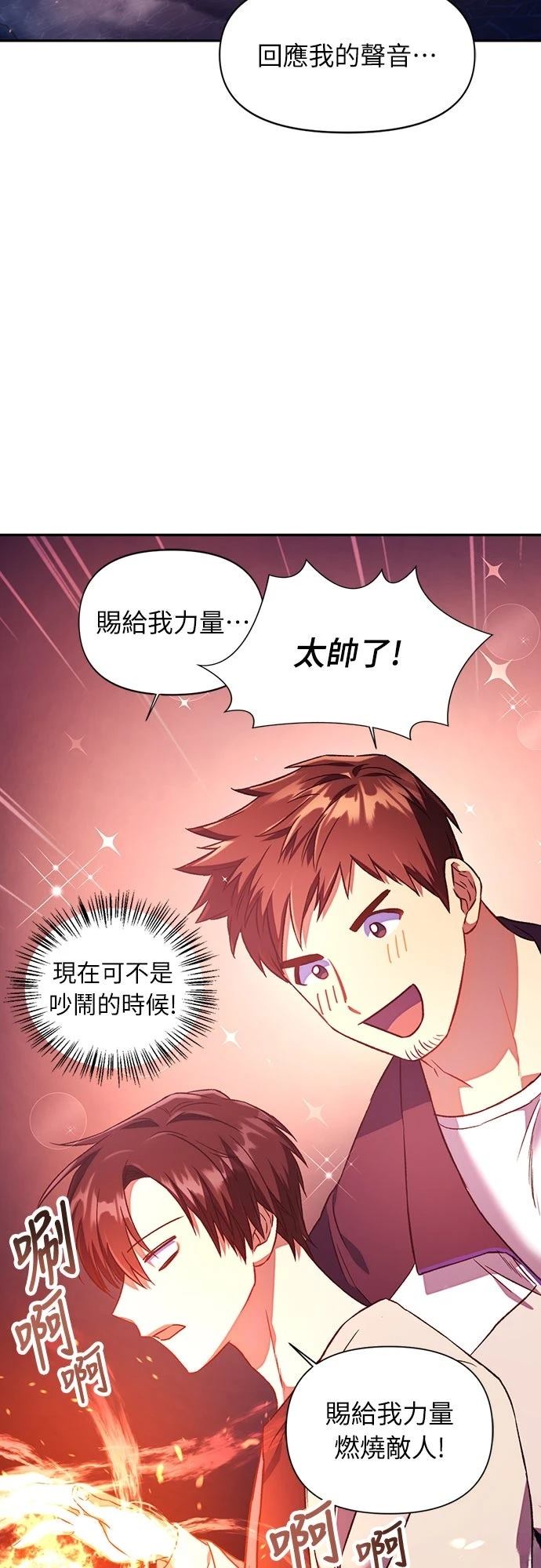 第14话10