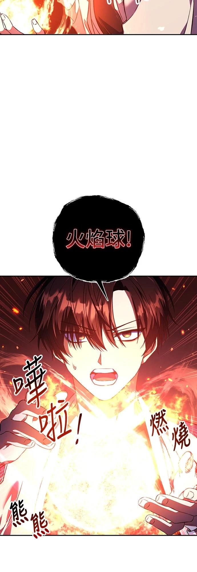 第14话11