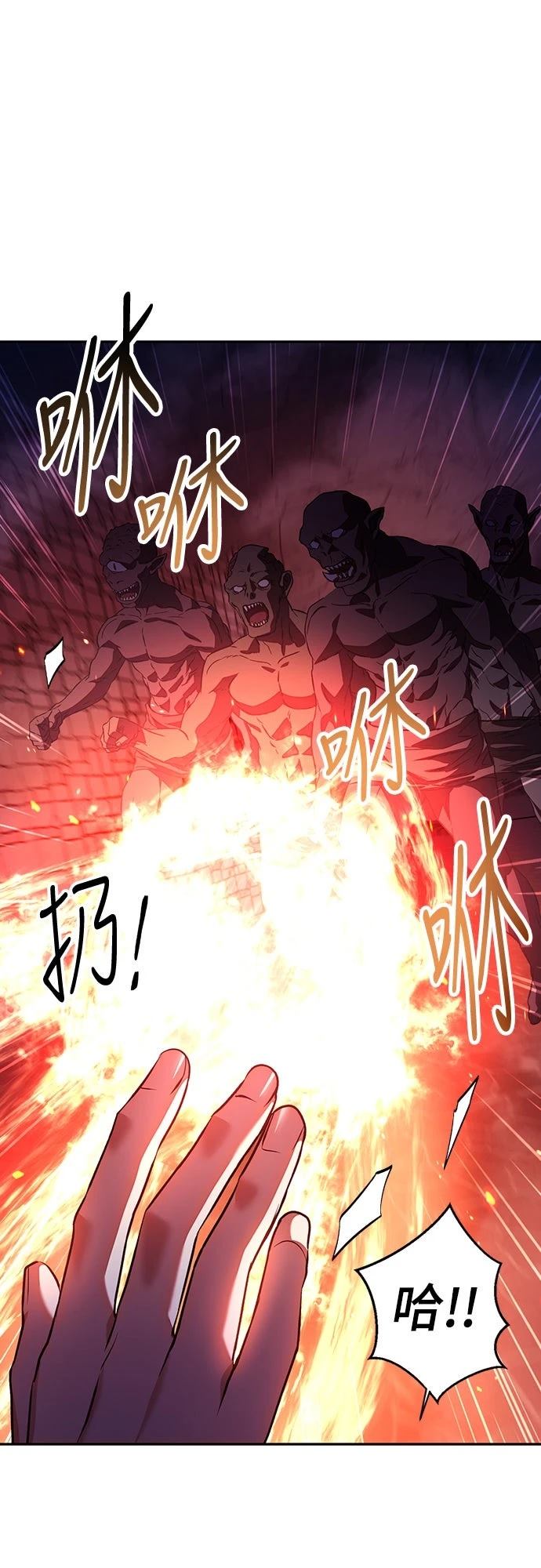 第14话12
