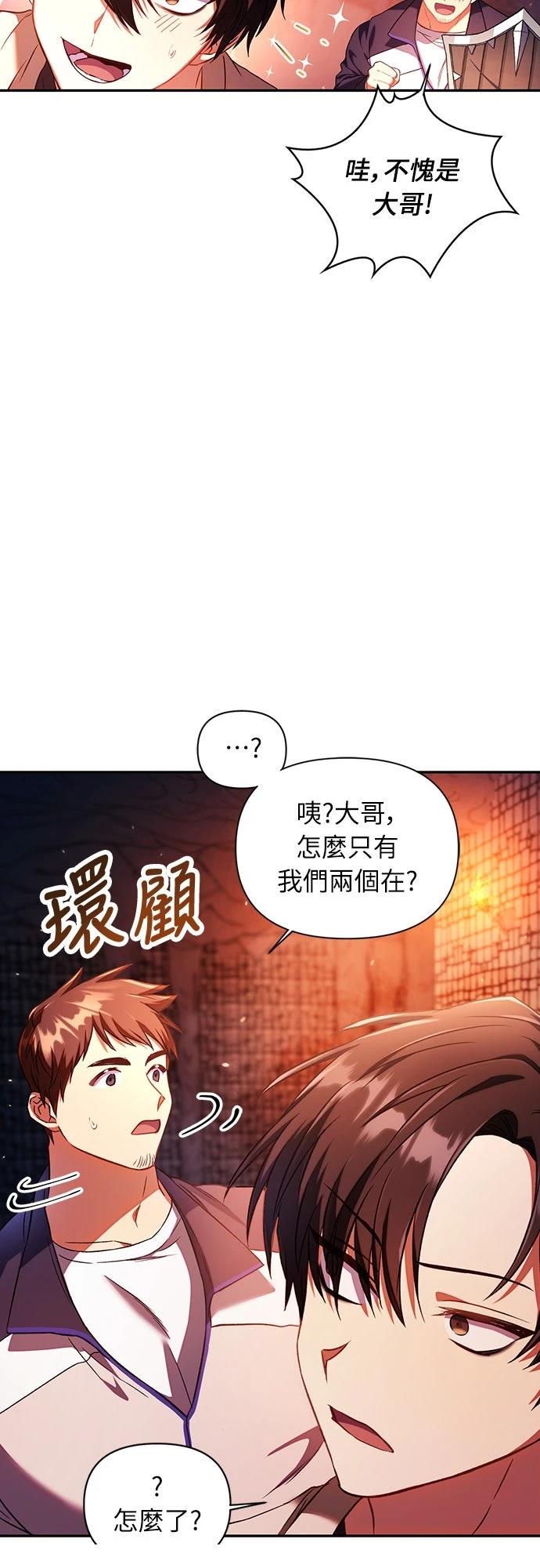 第14话14