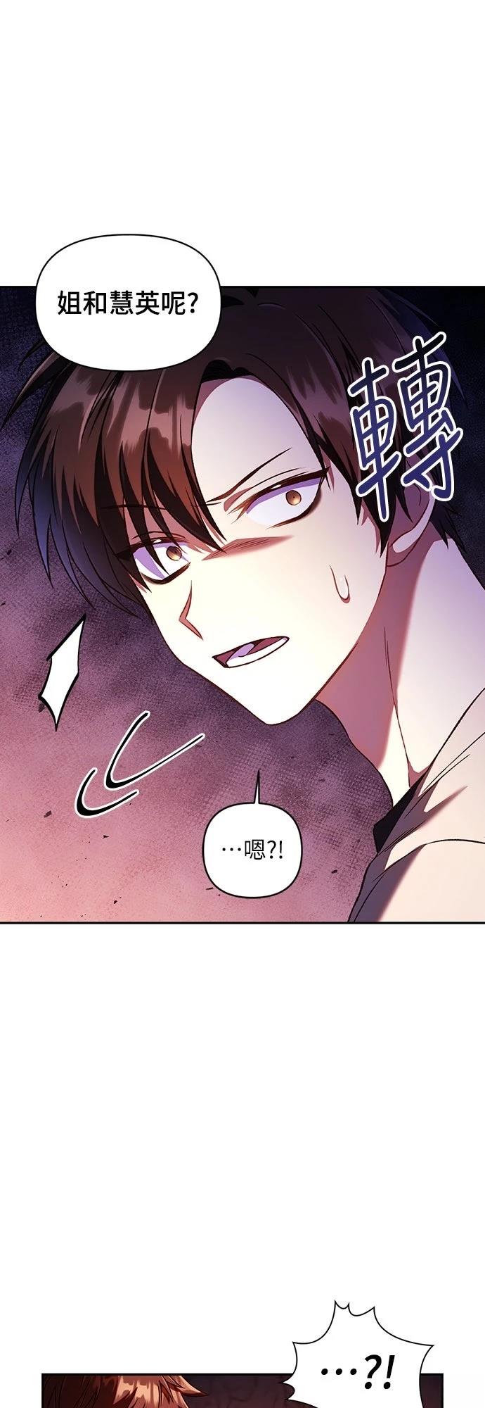 第14话16