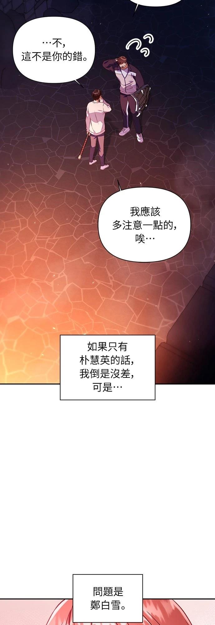 第14话19