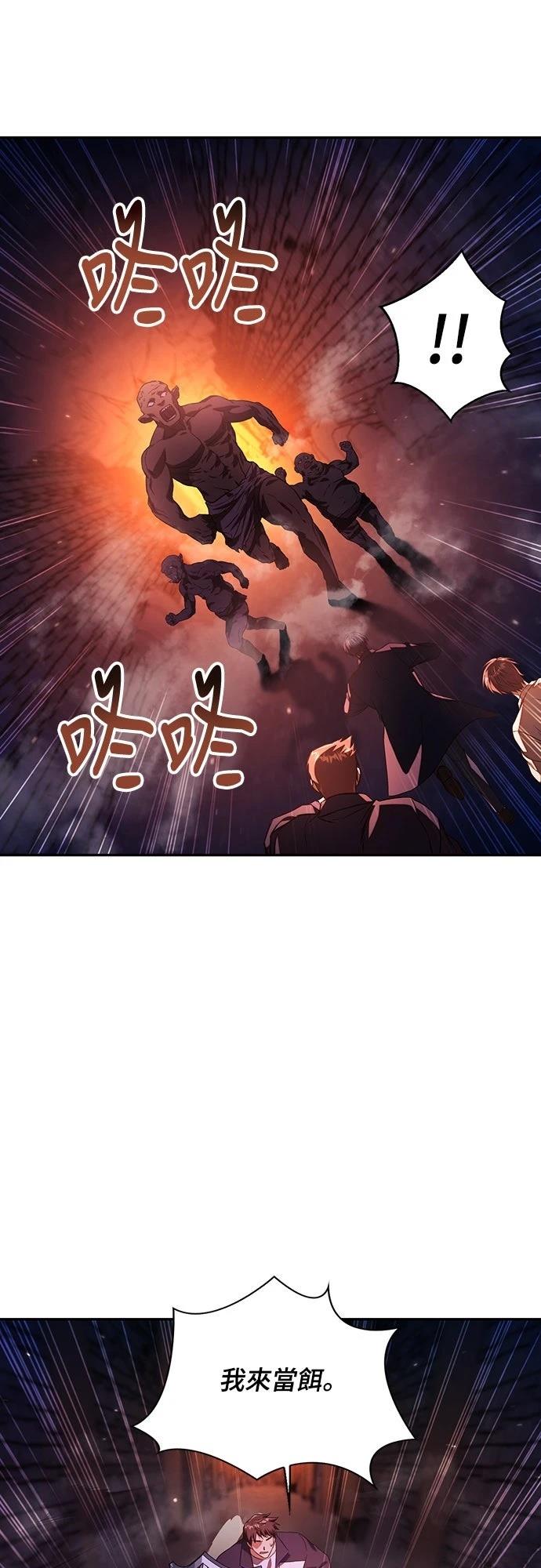 第14话2