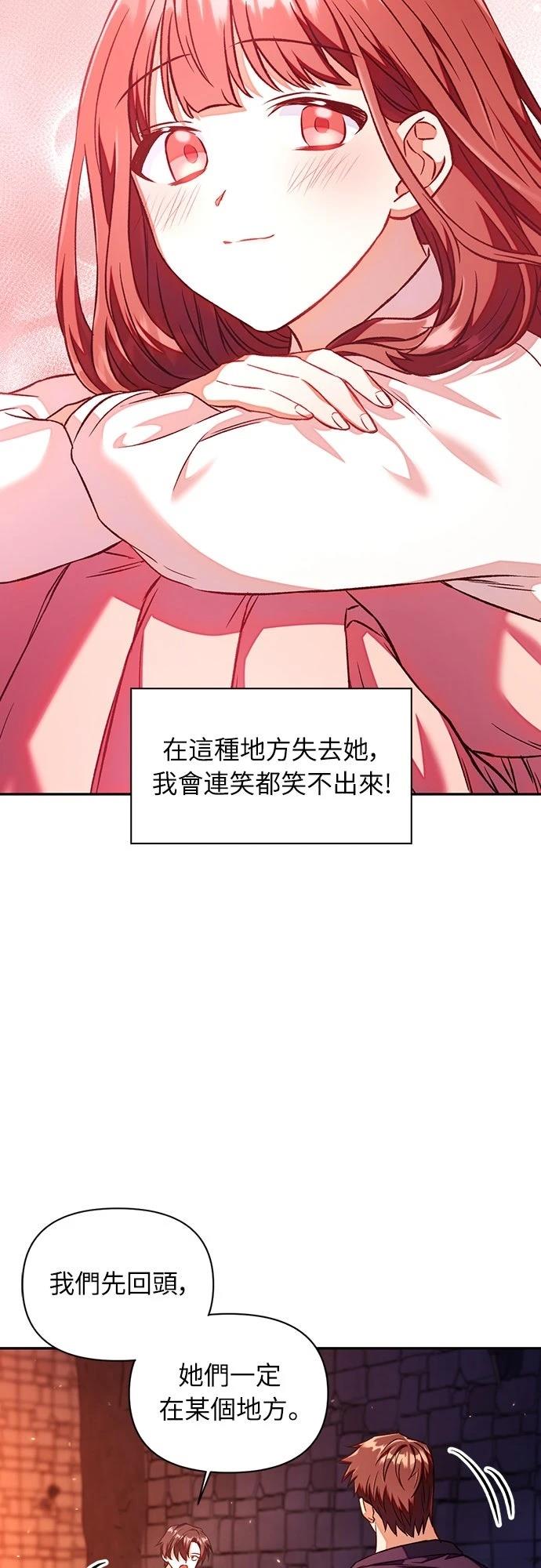 第14话20