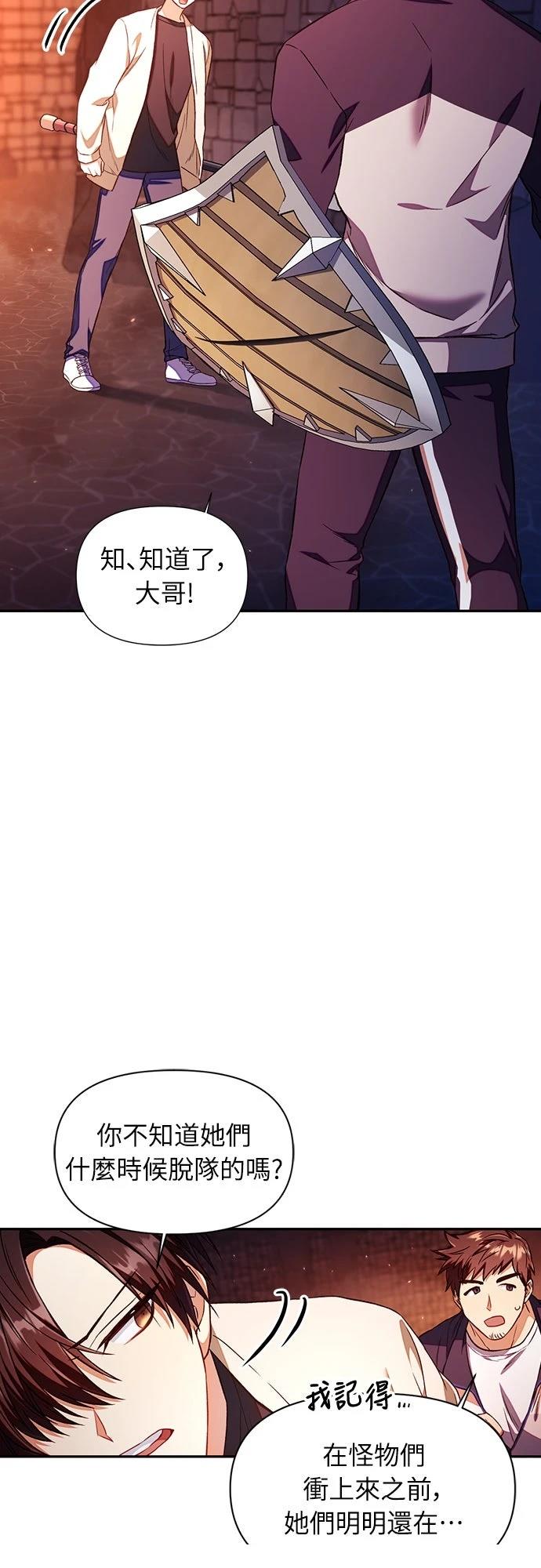第14话21