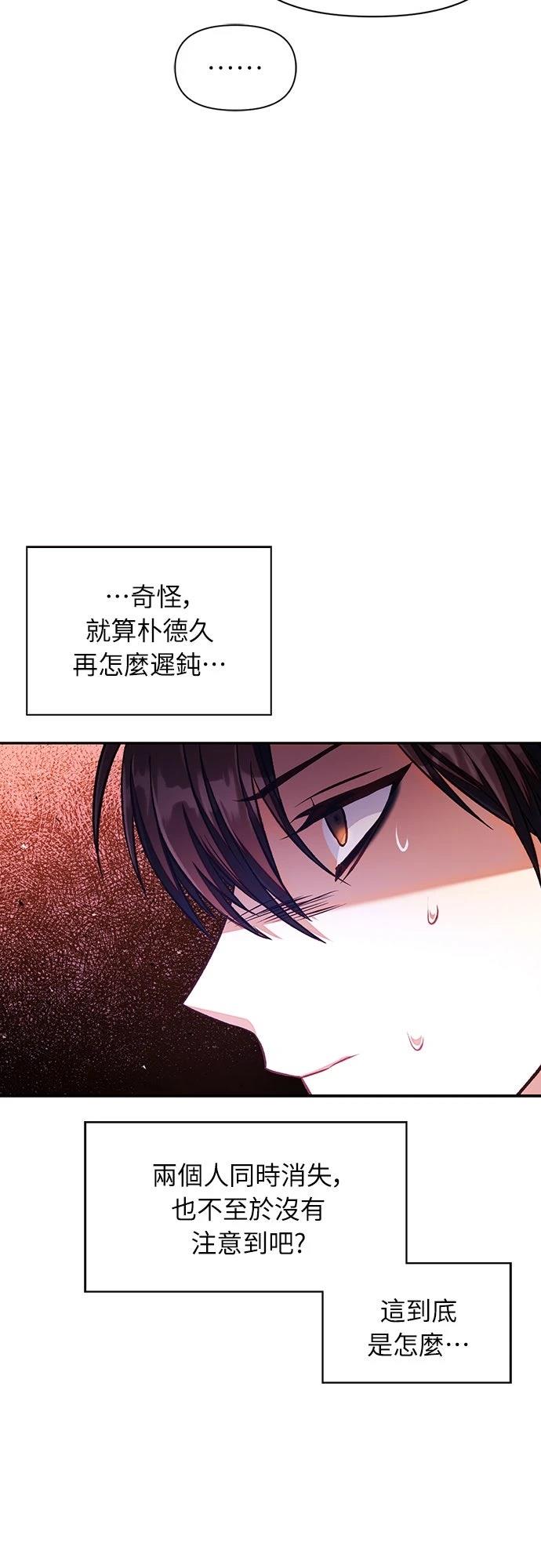 第14话22