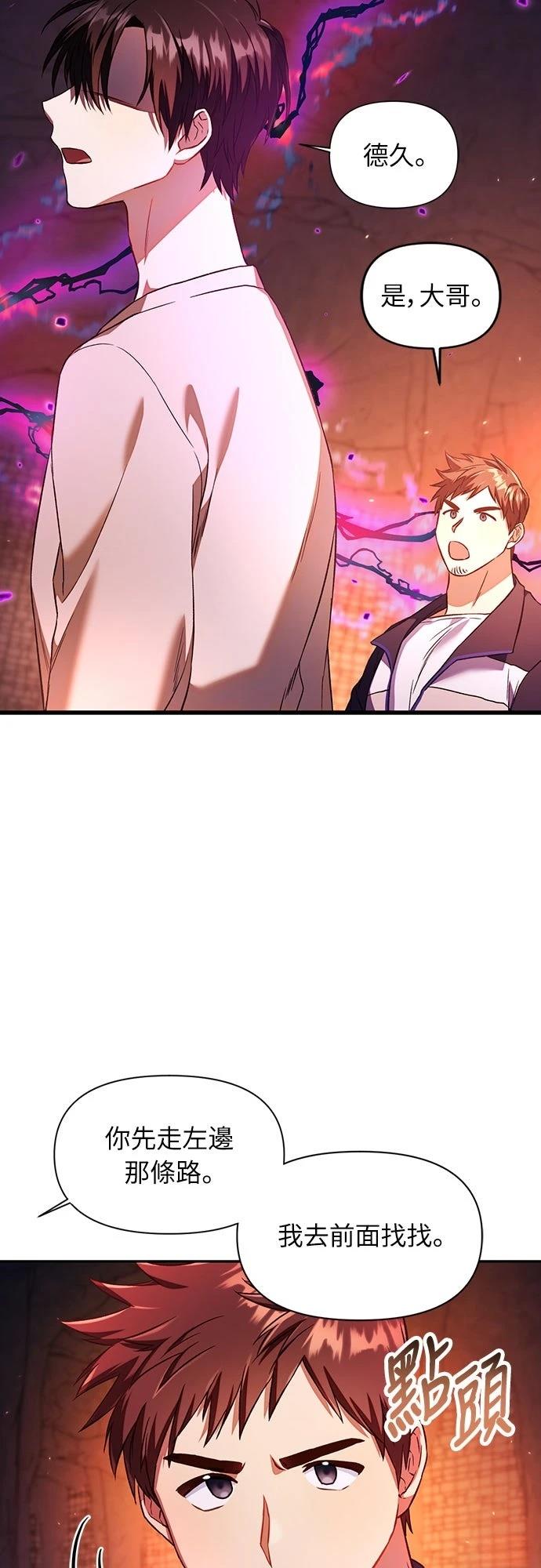 第14话25