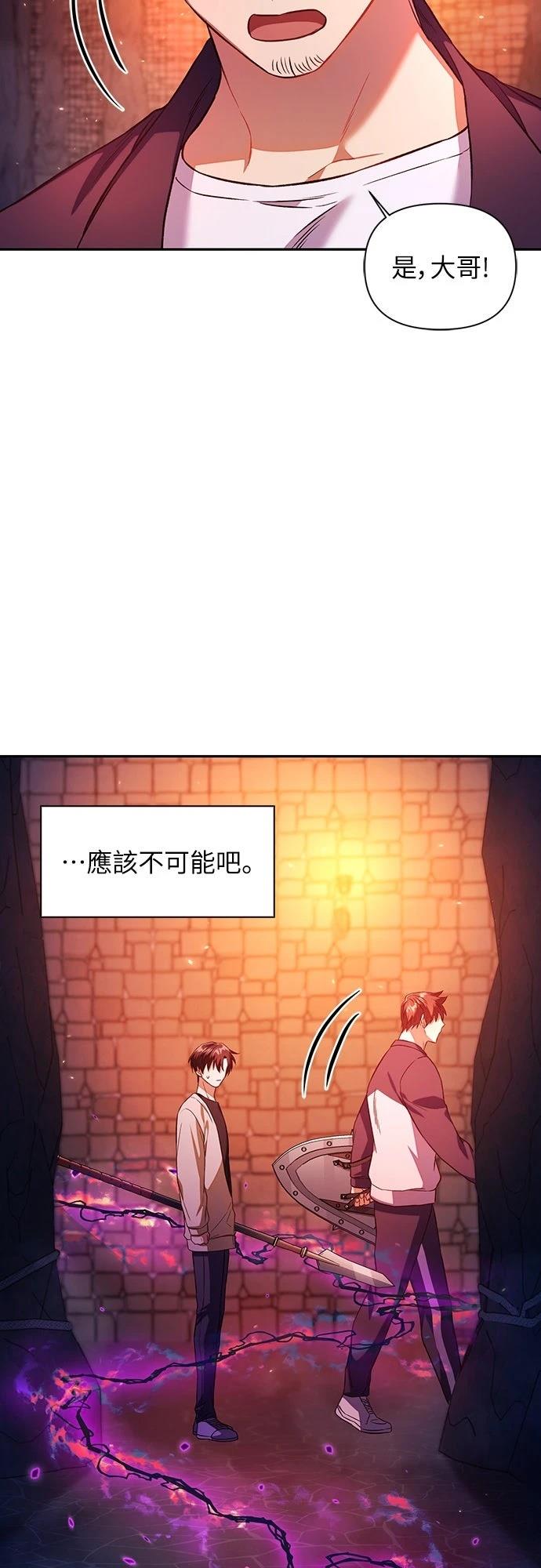 第14话26