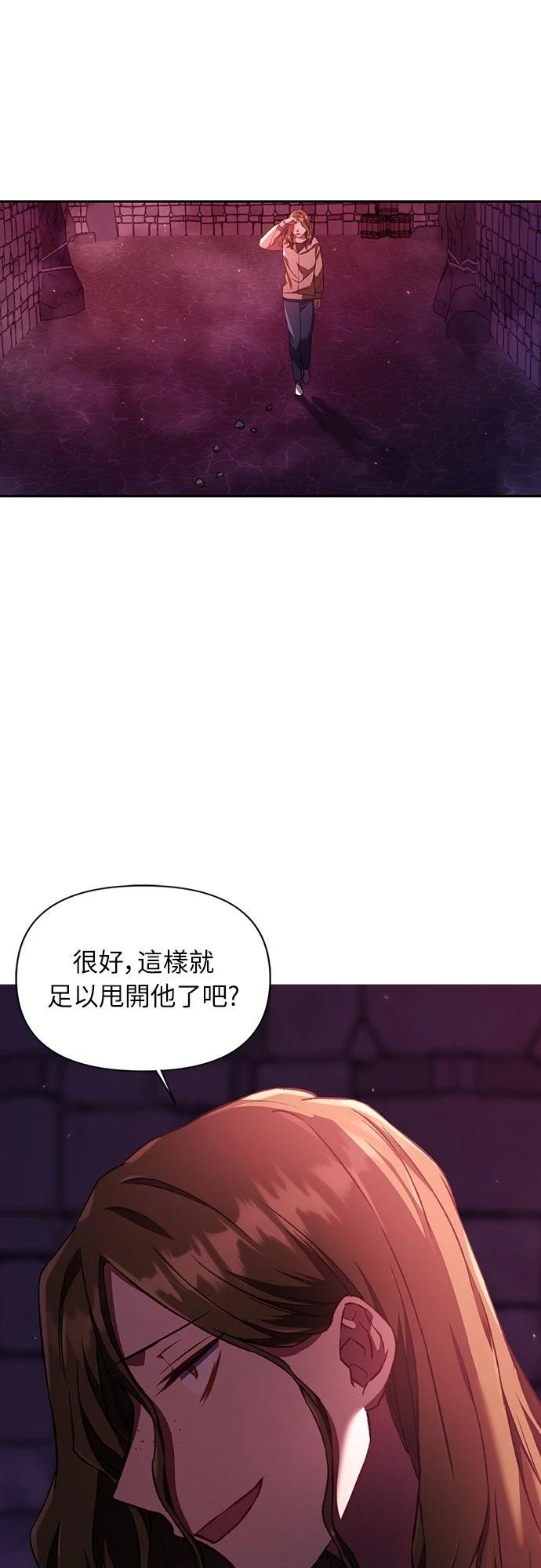 第14话29