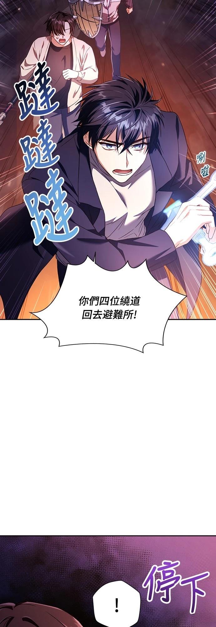 第14话3