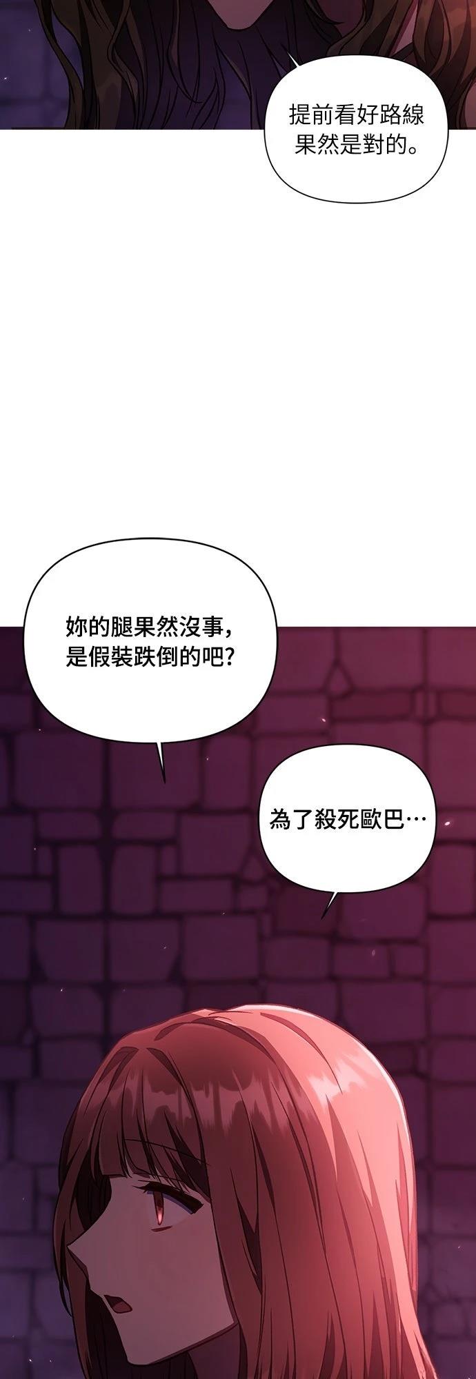 第14话30