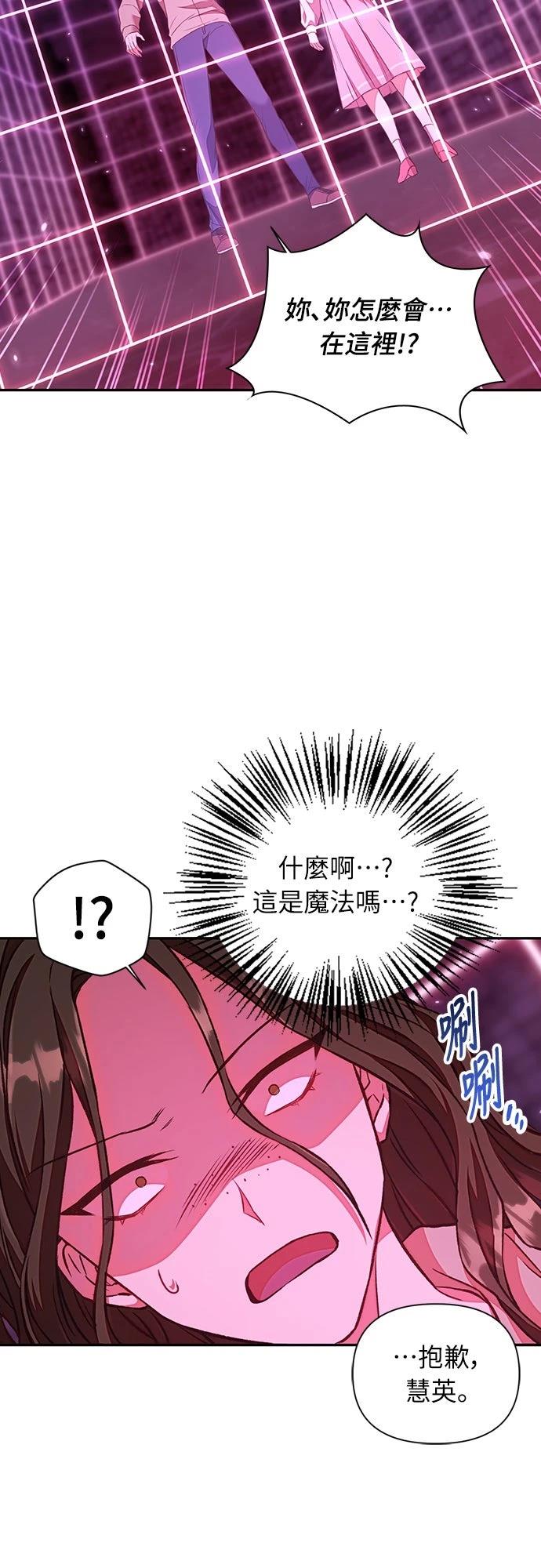 第14话33