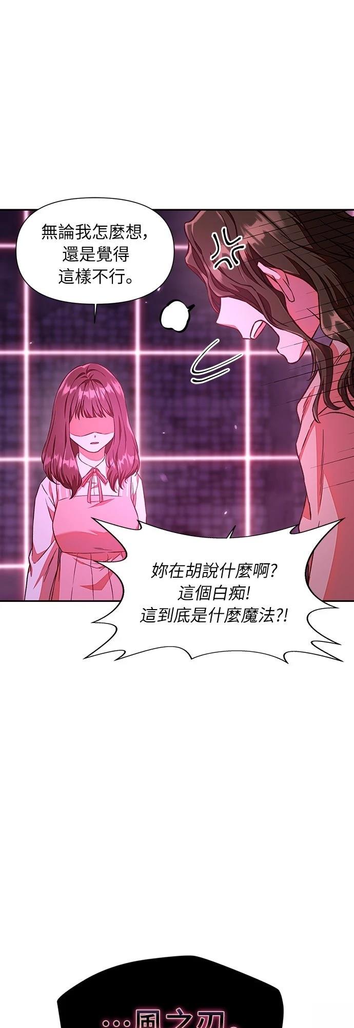 第14话34