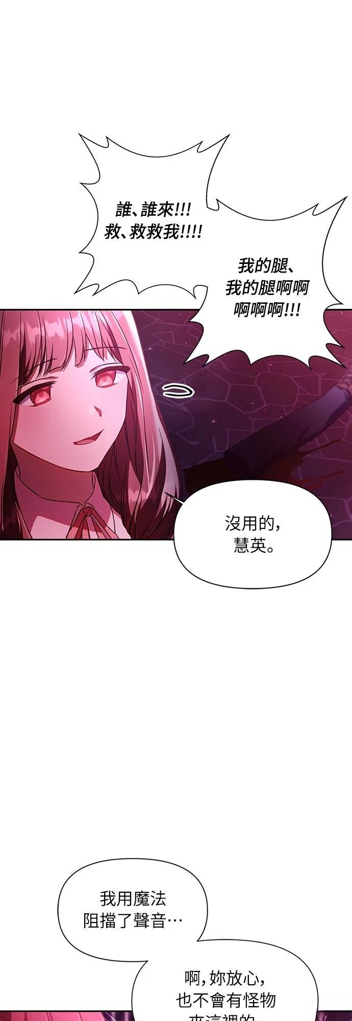 第14话40