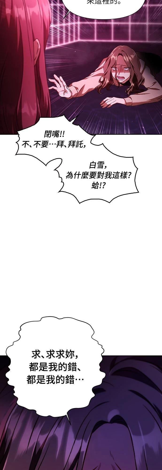 第14话41