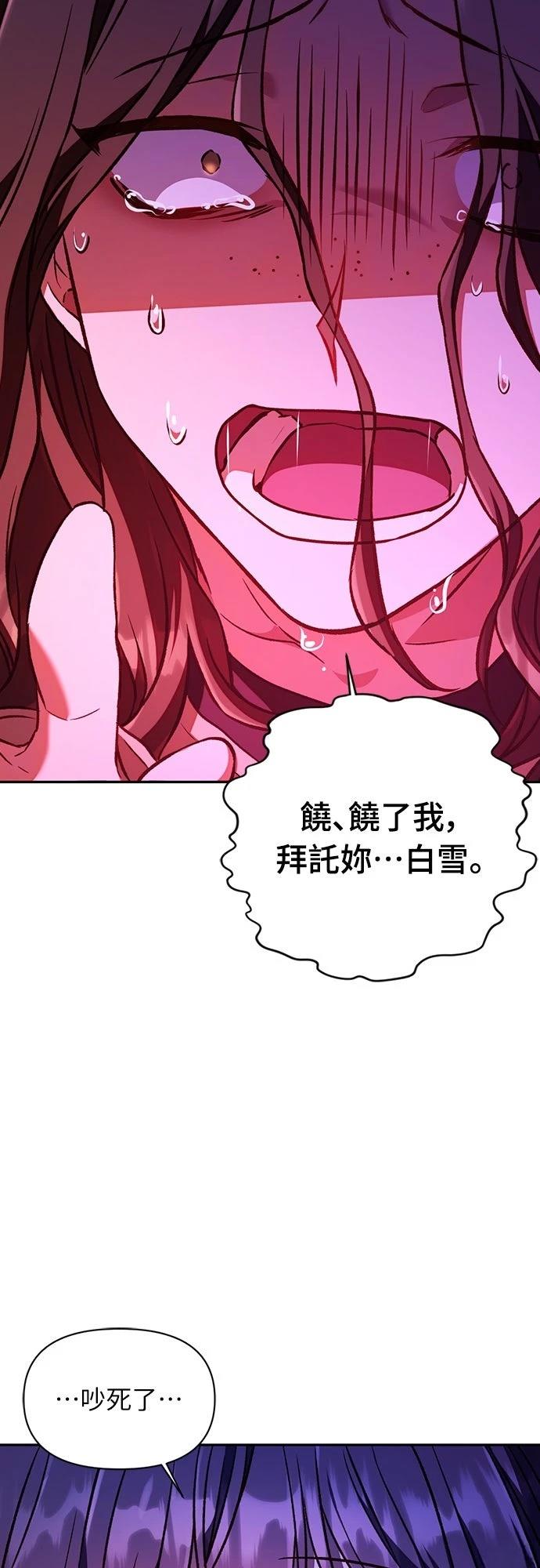 第14话42