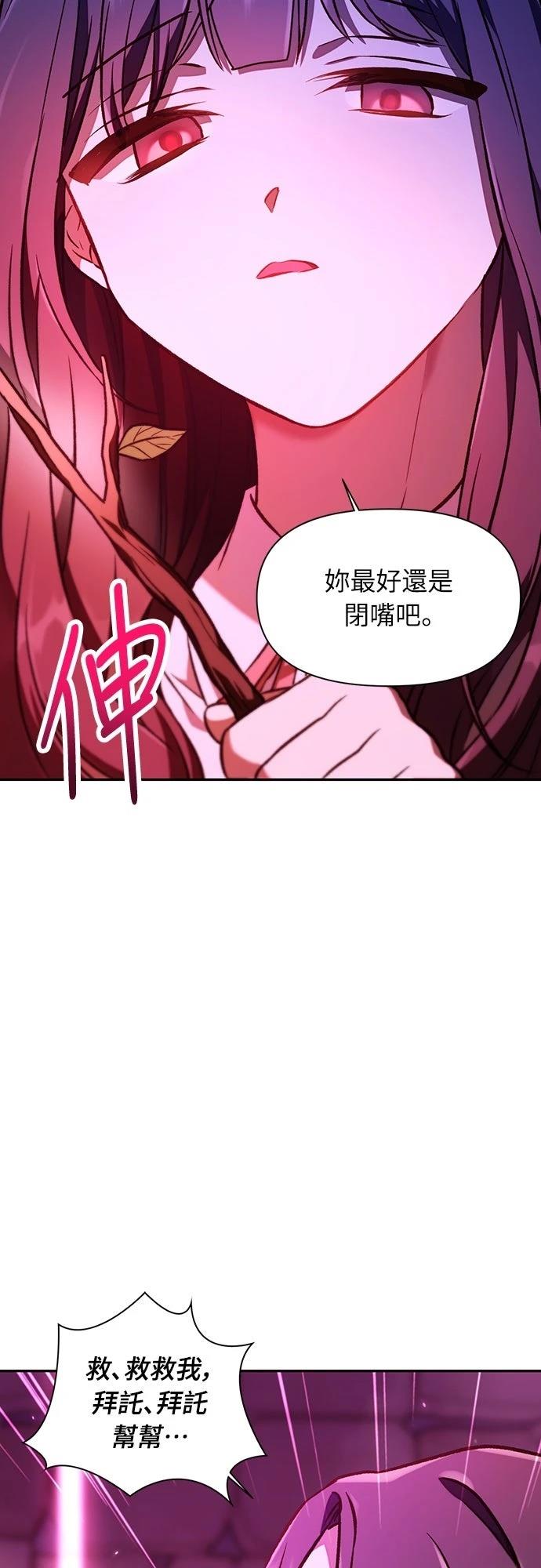 第14话43