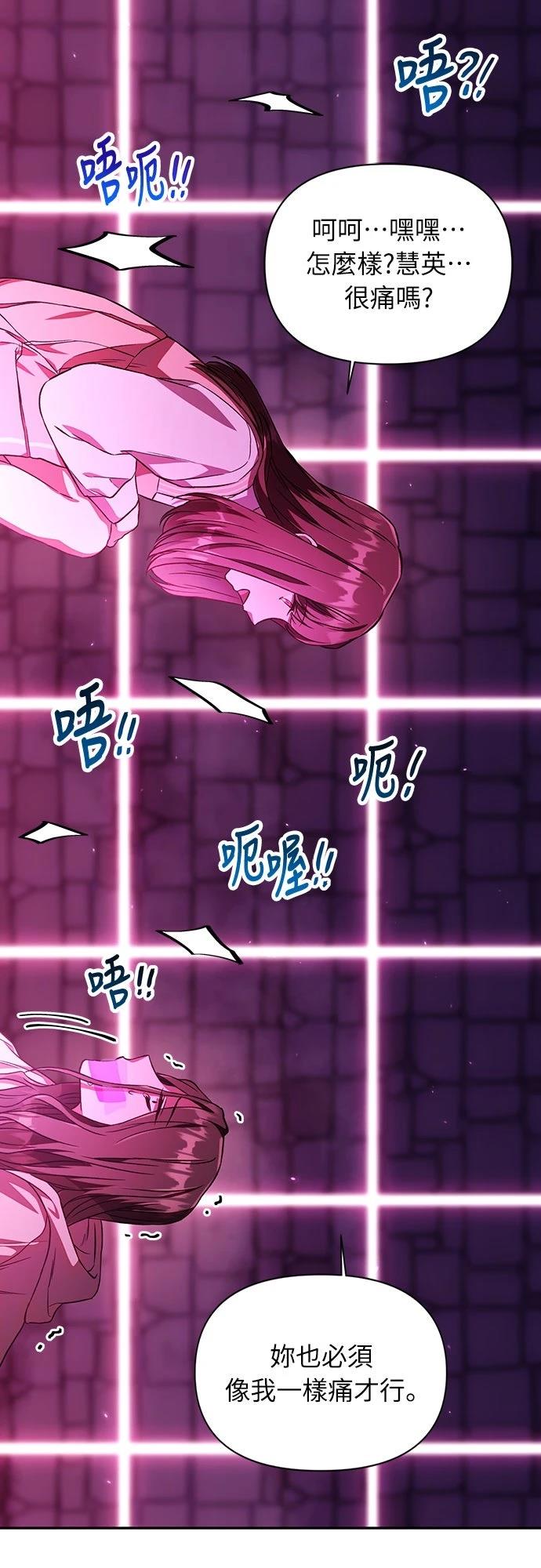 第14话45