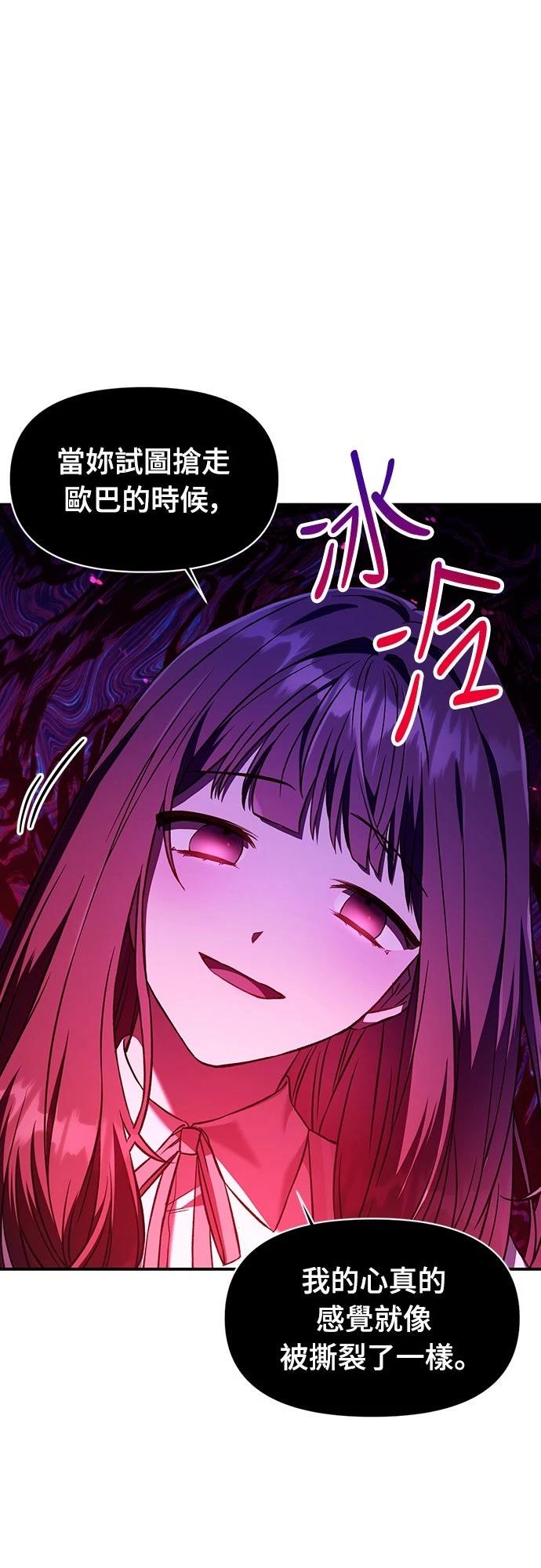 第14话46