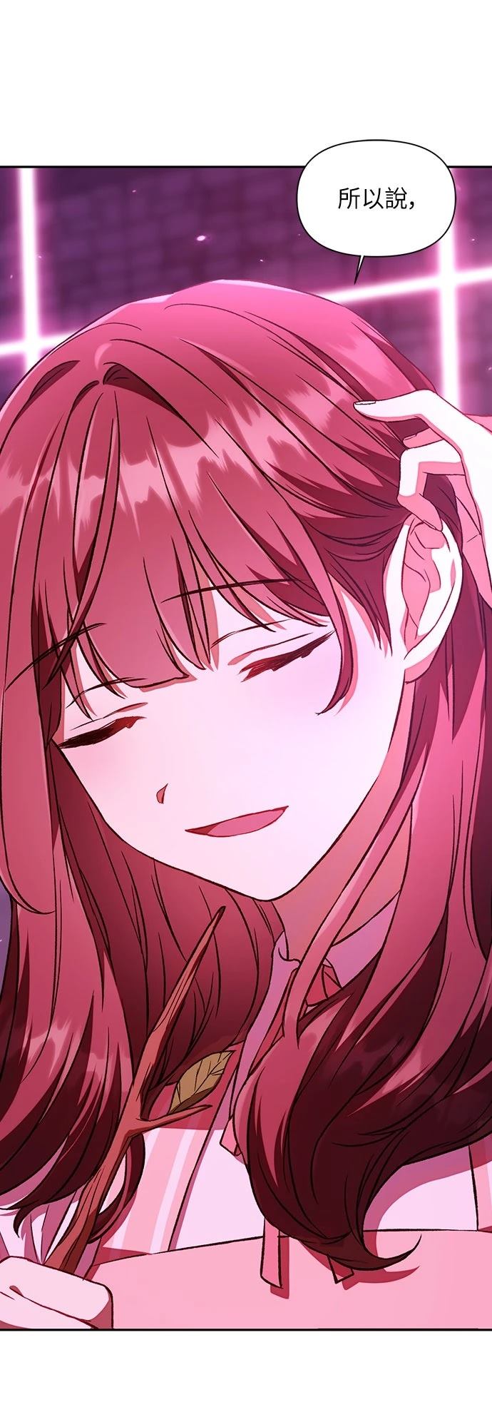 第14话49