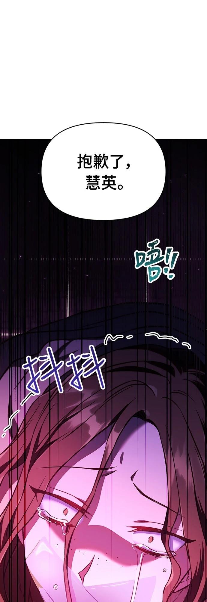 第14话50