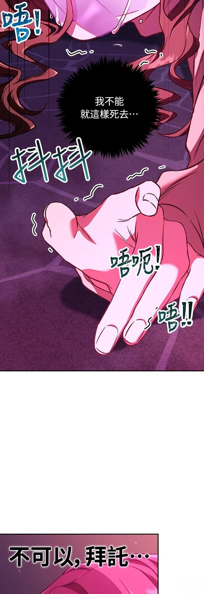 第14话51