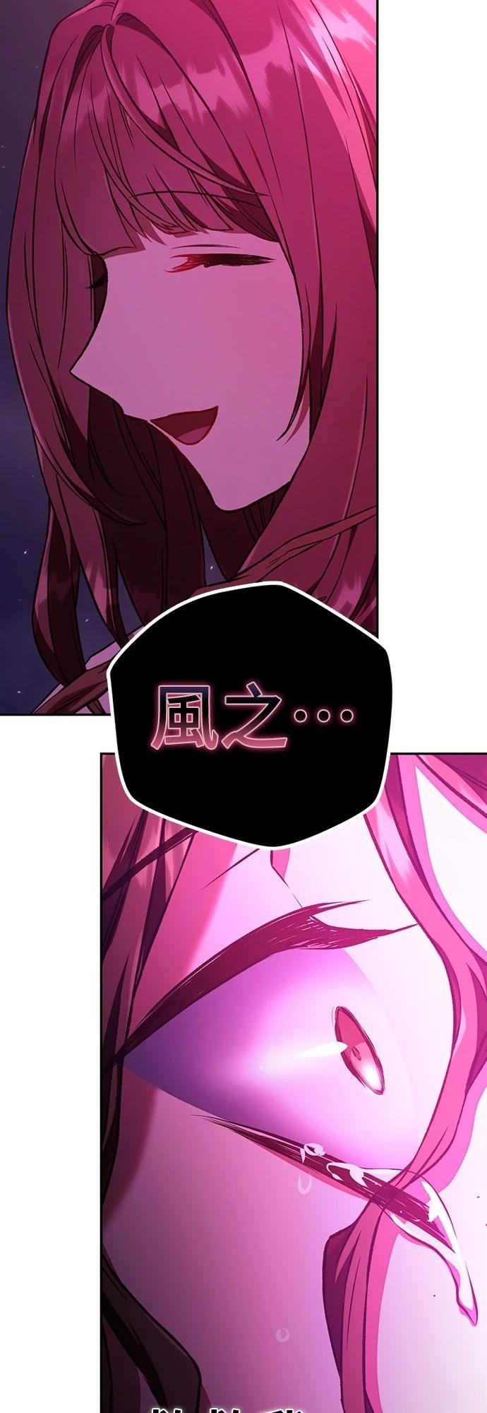 第14话52