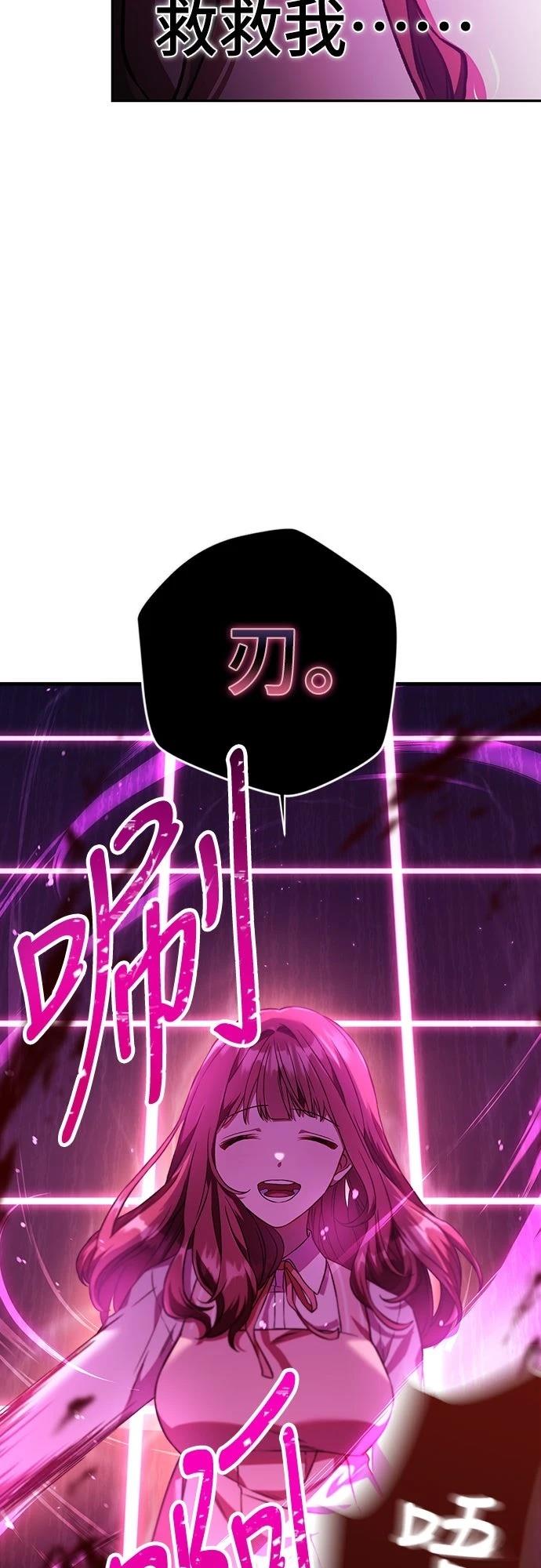 第14话53