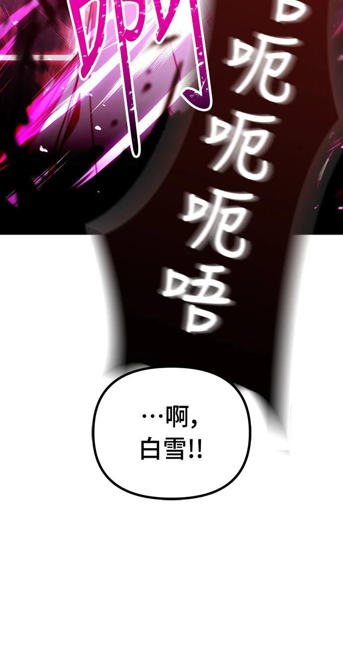 第14话54