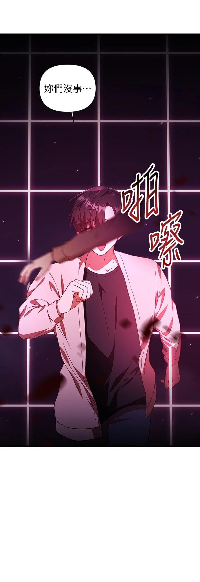 第14话56