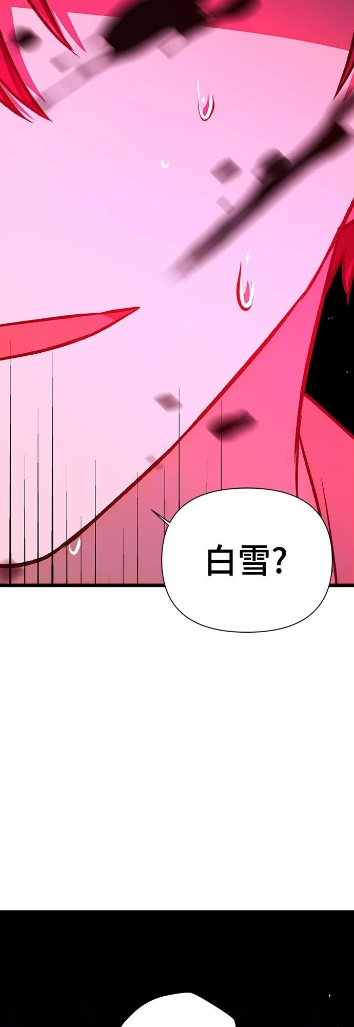 第14话59