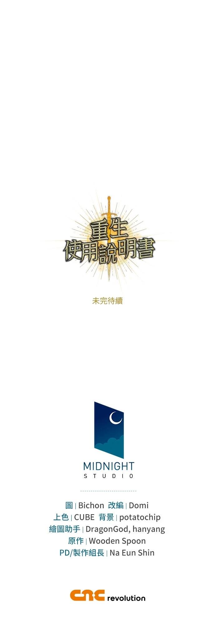 第14话61
