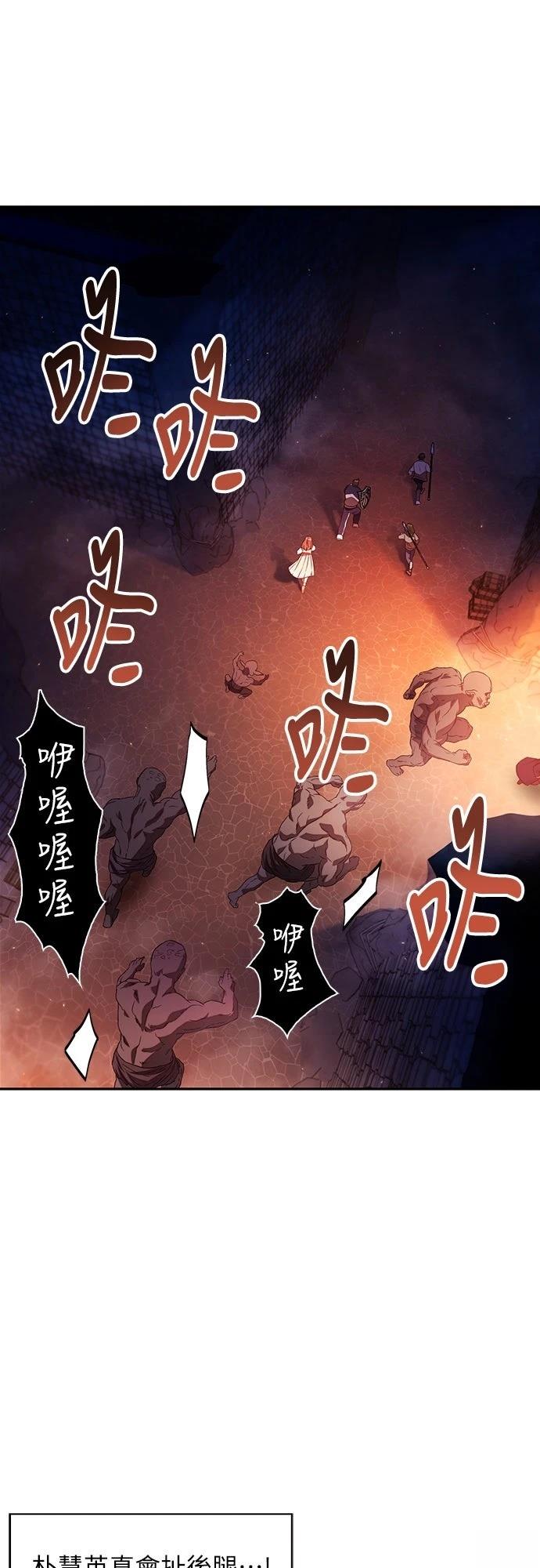 第14话7