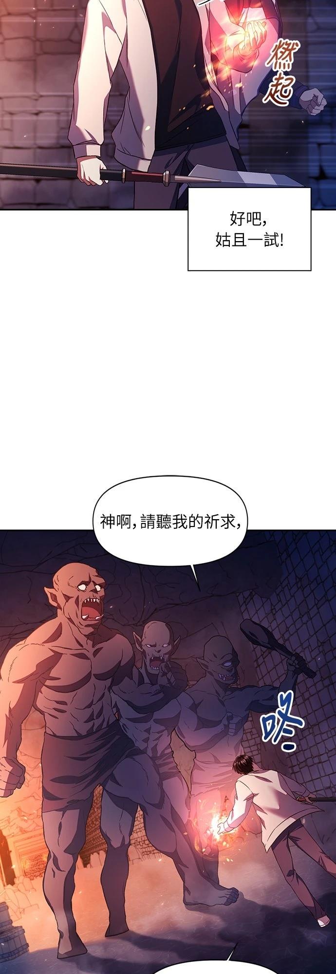 第14话9