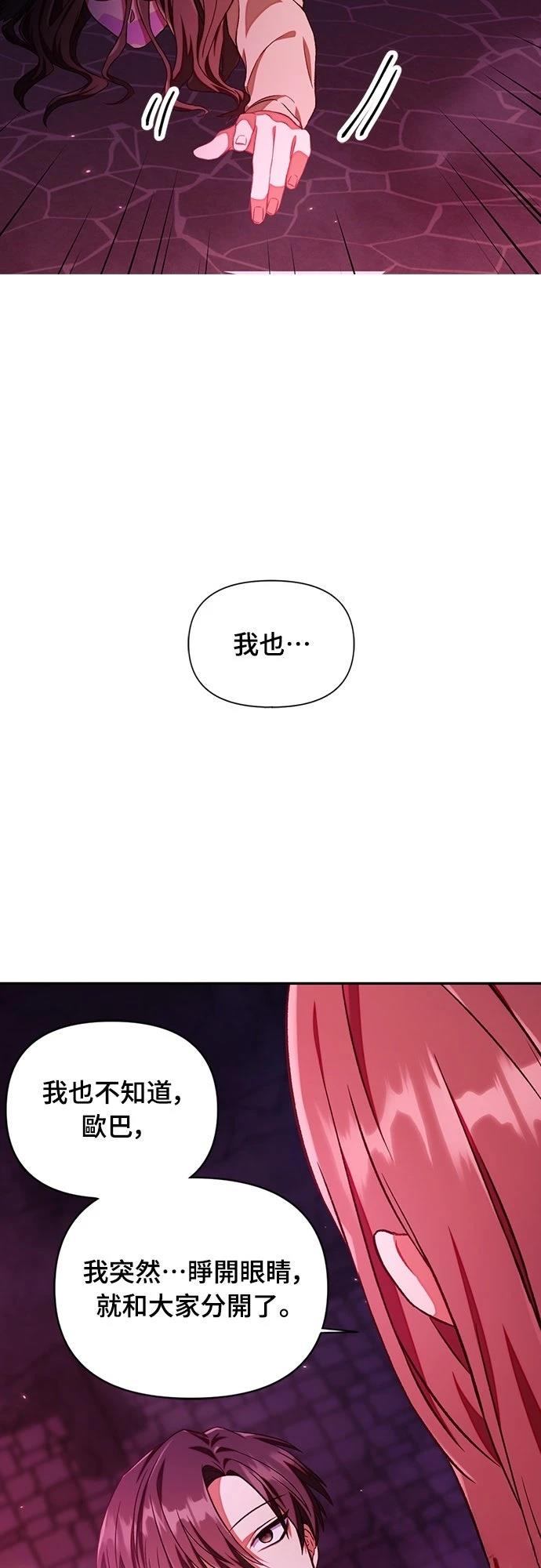 第15话10